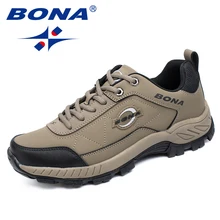 BONA новые типичные Stlye мужские треккинговые ботинки уличные беговые треккинговые кроссовки на шнуровке Мужская Спортивная обувь Удобная