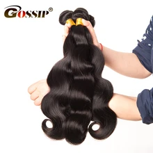 Body Wave Brazilian Hair Weave Bundles 10″-28″ Gossip Hair Extensions 100% Human Hair Bundles 1PC Only Non Remy Hair Weaving