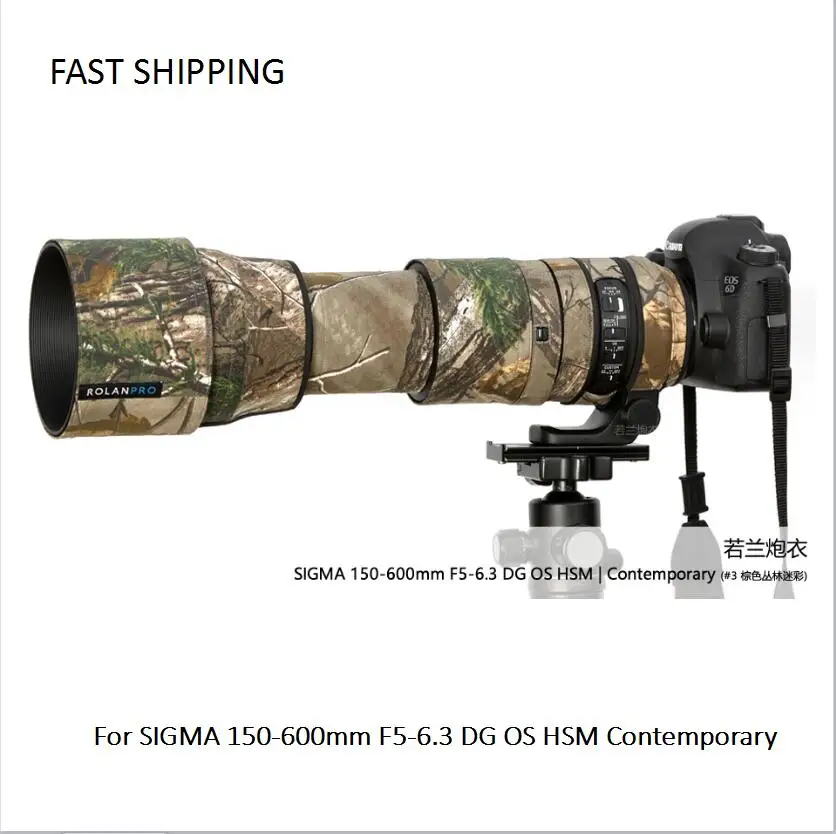 DHL/EMS Объектив Пальто Камуфляж для Sigma 150-600 мм f5-6.3 DG OS HSM современные пистолет одежды защиты объектива pt0026