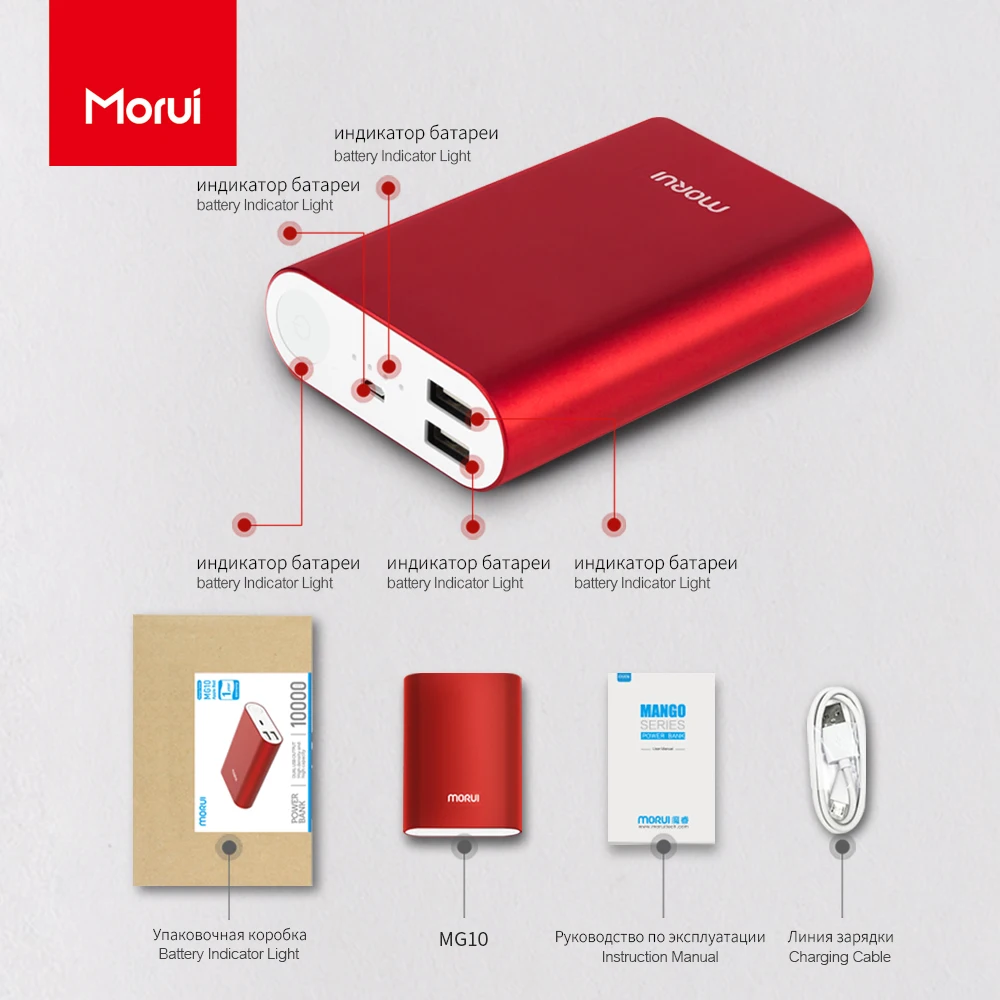 MORUI 10000 mAh Mini Power Bank MG10 Metal Powerbank Portable Charging Treasure Dual USB Output Phone Charger for Smart Phone