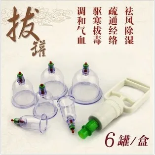 

free shipping suction cup set 6 tank plastic household thickening vacuum cupping device