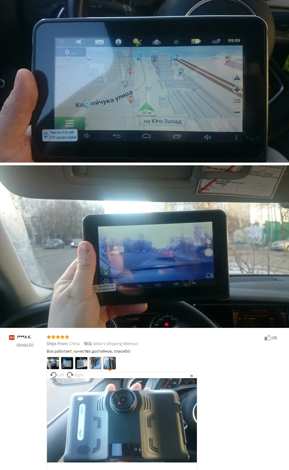 GPS DVR