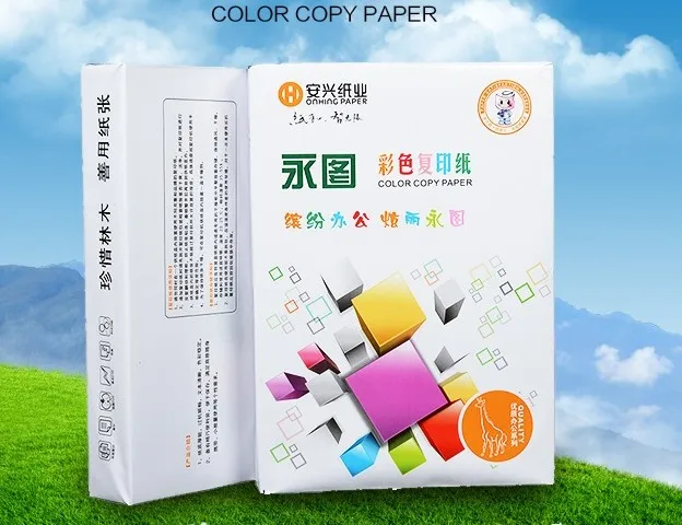 

Free Shipping 80g A4 500Sheets/pack Good Quality Mixed color Multi purpose copy Writing Printing Paper