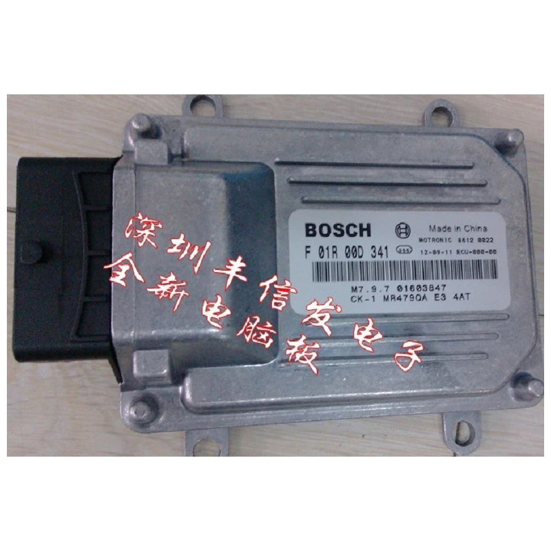 

Free shipping.Geely Free Cruiser car computer ECU board trip computer version F01R00D341 / 01603847