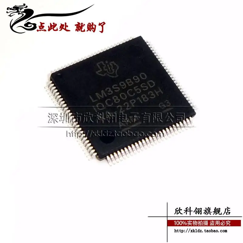 

LM3S9B90 IQC80 - C5 LM3S9B90 LQFP100 truly original query