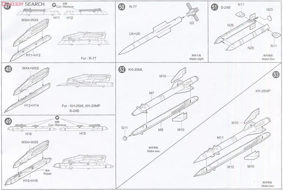 Trumpeter 1/32 Масштаб Модель 02276 Su-25 Frogfoot самолет