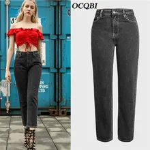 Летние джинсы для женщин уличная прямой бойфренд повседневные винтажные джинсовые черные брюки