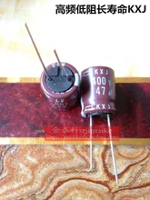 30 ШТ. Электролитический конденсатор 400V47UF 16X20 KXJ высокой частоты с низким сопротивлением NIPPON длинные жизни 105 градусов бесплатная доставка