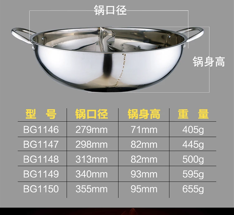 Кухонные принадлежности 28 см Емкость для фондю из нержавеющей стали мандарин утка горячий горшок