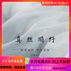110cm*50cm  Solid color 100% Silk pure mulberry silk georgette fabric Smooth Fold Silk patchwork  diy scarf skirt sewing fabric ► Photo 1/6
