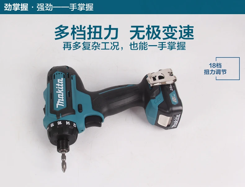 Makita12V литиевая батарея электрическая дрель шуруповерт DF031DWAE