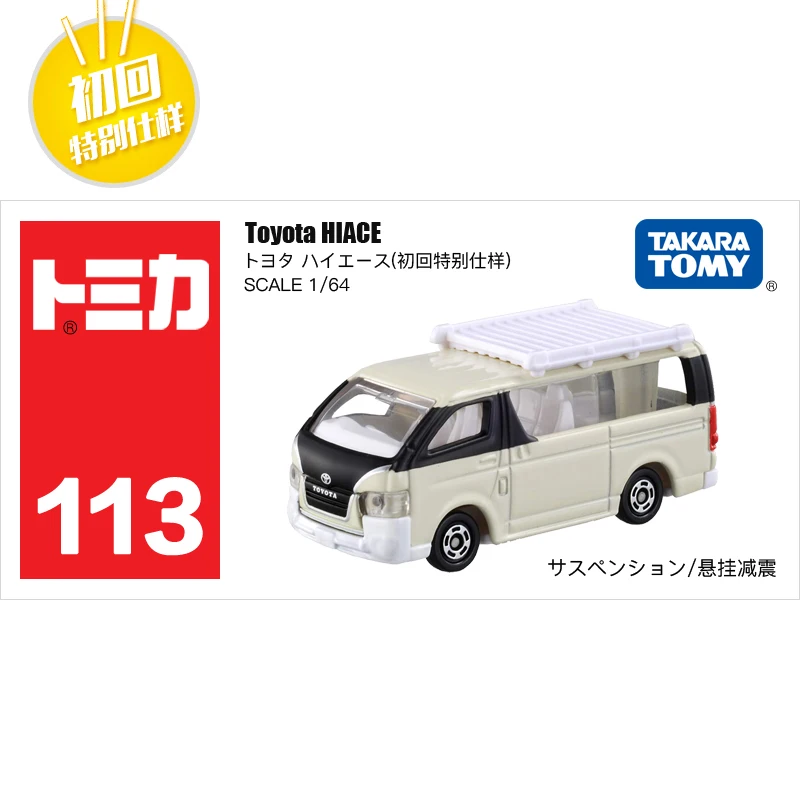 Takara Tomy Tomica 1/64 TOYOTA HIACE(1ST-BEIGE) металлический Diecat автомобиль игрушечный автомобиль № 113