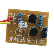 5pcs Light Control Sensor Switch DIY Kit Photosensitive Induction Switch Kits DIY Electronic Trainning Integrated Circuit Suite