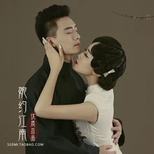 Бай Су Му LAN республиканский период любовника костюм комплект мужской длинный халат женский chengsam ChiPao костюм Hanfu