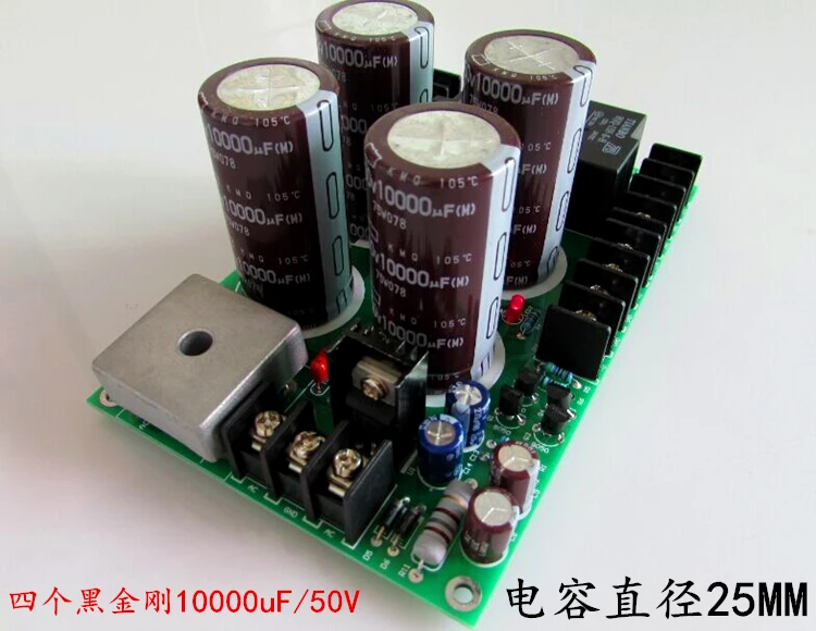 

power board 10000UF 50V *4 speaker protection with rectifier power supply discrete tda7293 tda7294 lm3886 rear amplifier board
