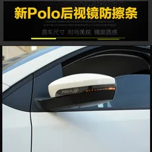 2 шт./лот, нержавеющая сталь, зеркало заднего вида, анти-Натирание, светильник, бар, анти-натирание полосы для 2012- VW POLO