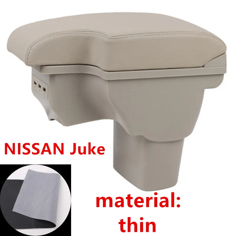 Для NISSAN Juke подлокотник коробка аксессуары для салона автомобиля модификация Перезаряжаемый USB - Название цвета: Beige