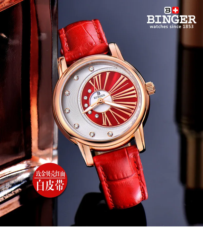 Швейцария Binger женские часы diamond Роскошные Лидирующий бренд кожаный ремешок для часов кварцевые водостойкие наручные B1137-3