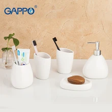 Gappo чашки для ванной, мыльницы, диспенсер для мыла, мыльница, набор 5 шт., домашний набор для мытья ванной комнаты