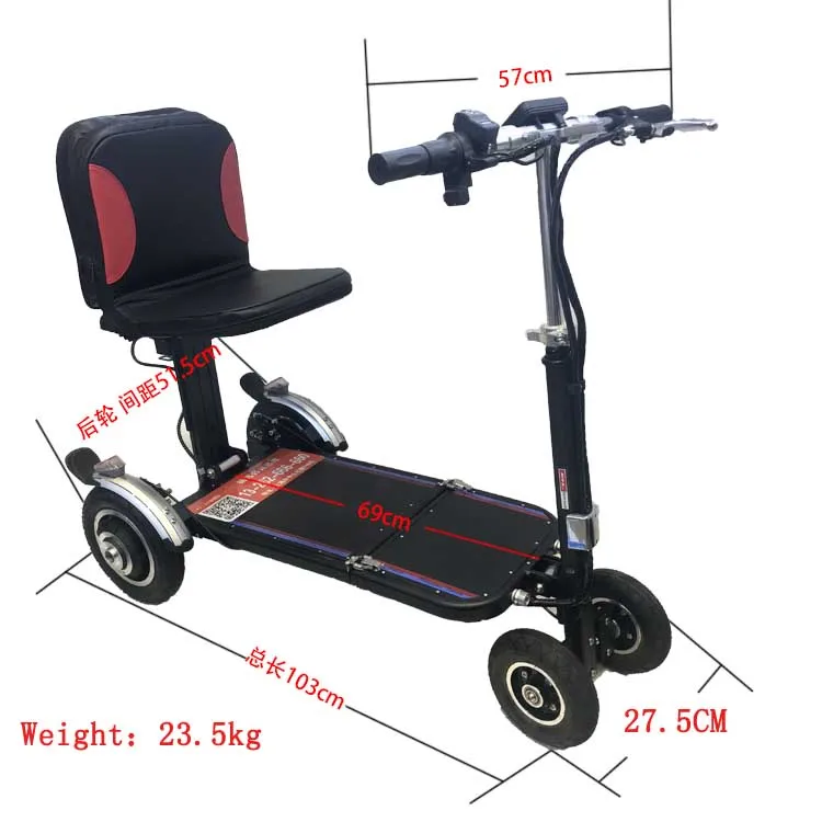 Легкий шаг пожилой скутер четырехколесный Электрический складной портативный аккумулятор для инвалидов автомобиль умный электрический скутер инвалидная коляска