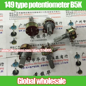 

10pcs 149 type with switch potentiometer B5K / handle length 20MM flower pins