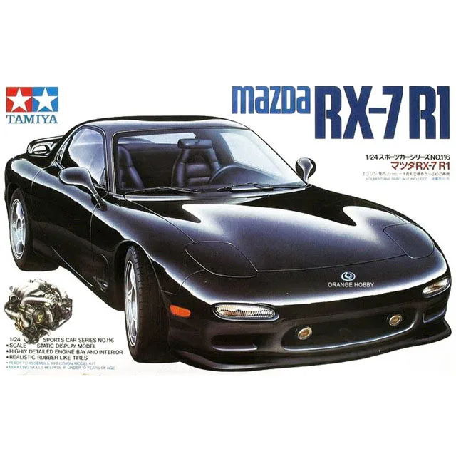 MP Hobby 1/24 Mazda RX-7 модель автомобиля 24116 Сборная модель автомобиля с внутренней структурой двигателя