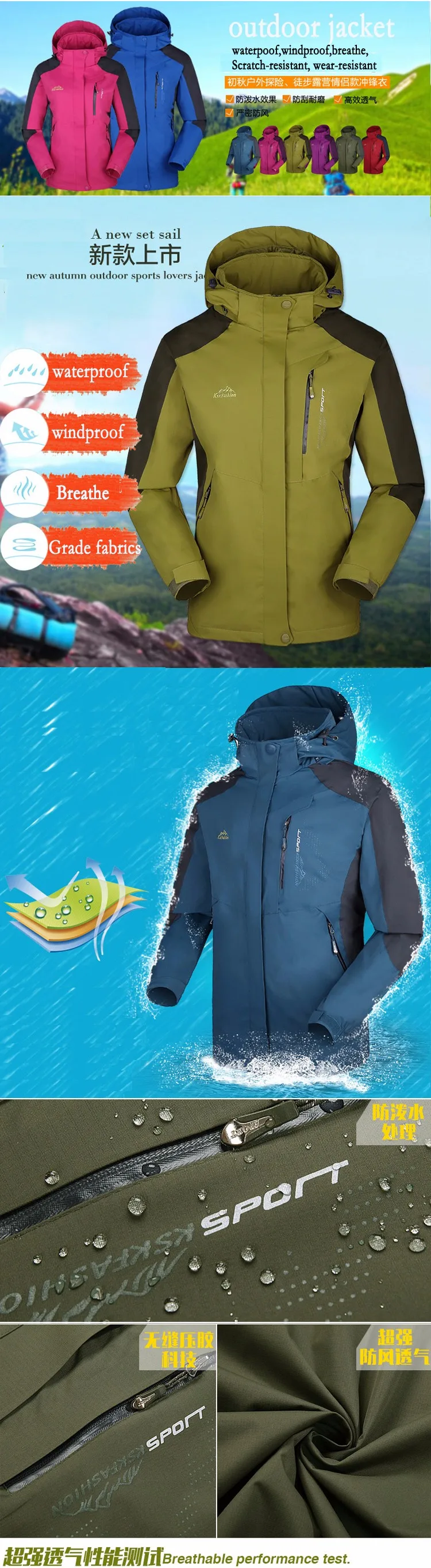 men women jacket (1)