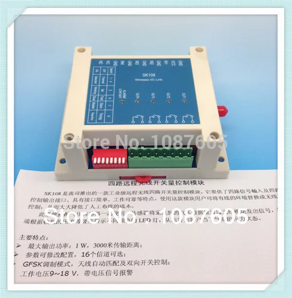 2pcs/lot Long range 3Km 4 relays 433mhz wireless