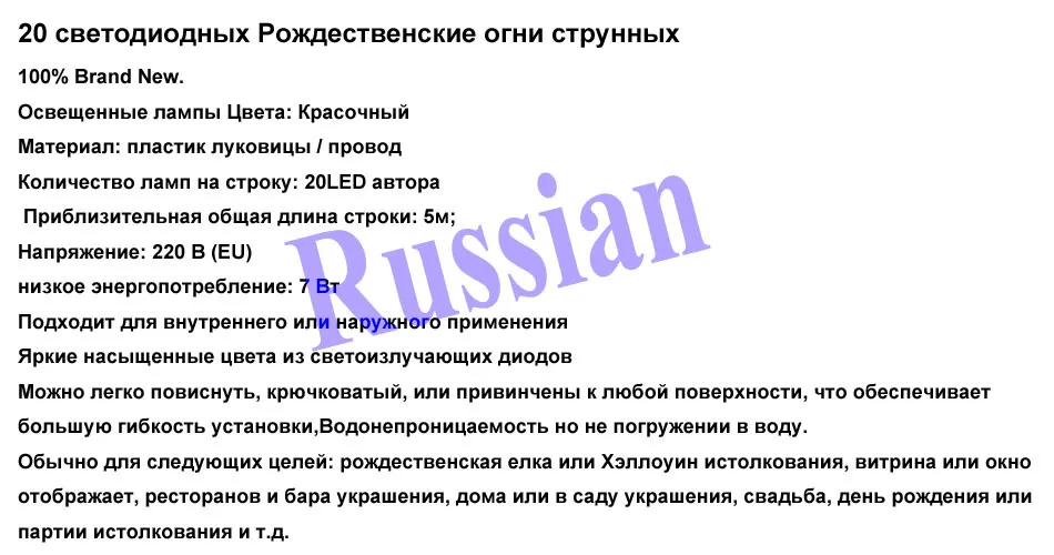 Рождественская Пышная юбка-американка с многоцветный 20 светодиодный лампы 5 м светодиодный гирлянда Хэллоуин декорационный наружный Рождественский 110 V-240 V; ; 1 комплект