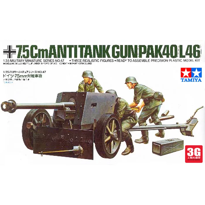 Набор для сборки модели 1:35 Tamiya 35047 немецкий 75 мм анти танковый пистолет Pak40/L46