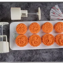 Форма для лунных пряников цветок середины осени фестиваль ручное давление помадка луна торт украшения инструменты печенье для разрезания инструмент для выпечки W0715