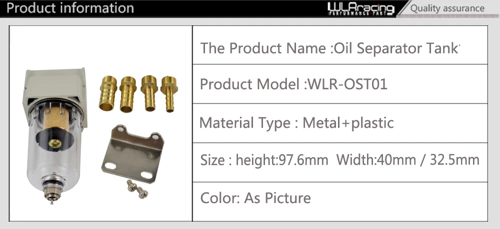 WLR-Универсальный Масляный бак для двигателя/масленка для фильтрации примесей Авто аксессуары/маслоотделитель WLR-OST01