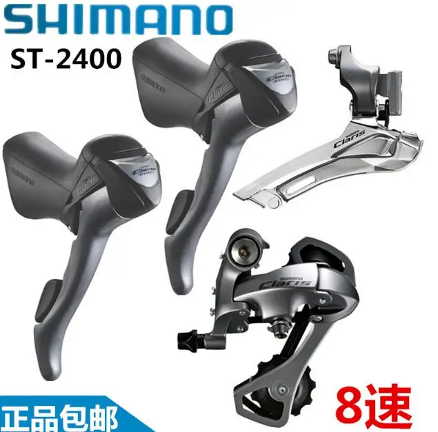 shimano claris groupset for sale