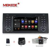 Quad core Android7 1 HD screen 1024x600 Car font b DVD b font Multimedia for font
