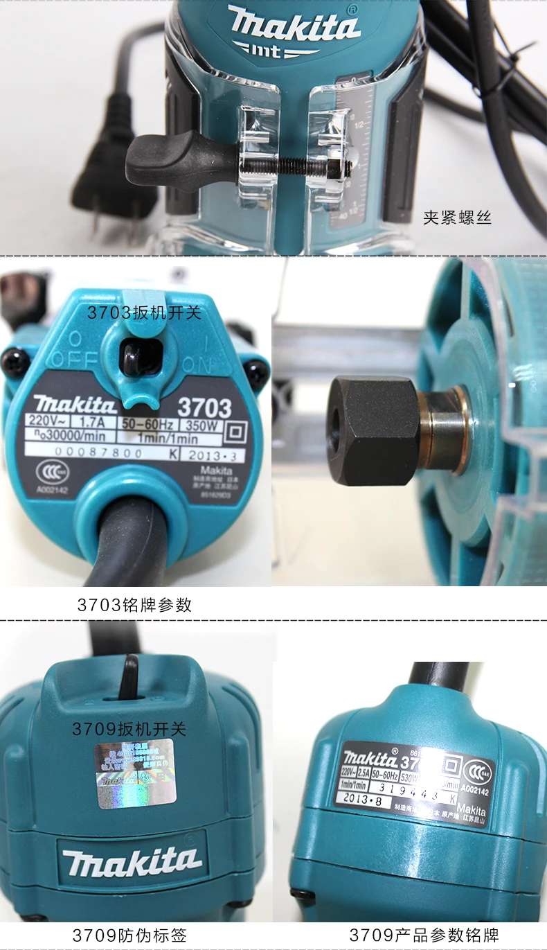 MAKITA MT3709 ремонт машины MT3703 отверстие слот край маршрутизатор M3700B бакелитовая мельница электрические инструменты