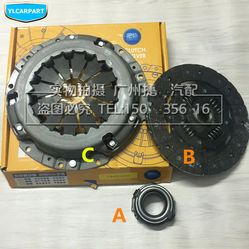 

For Geely Emgrand 7,EC7,EC715,EC718,Emgrand7-RV,EC7-RV,Emgrand7 E7,X7,EmgrarandX7,EX7,SUV,Car clutch platen,original car part