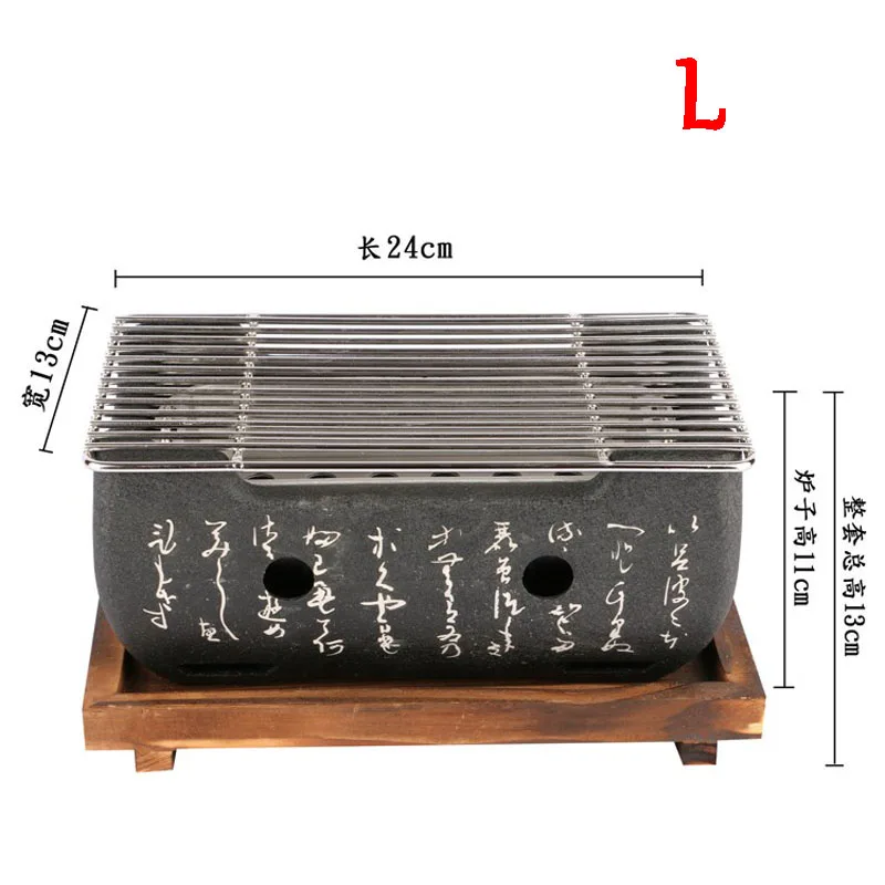 Японский стиль алюминиевый сплав барбекю уголь Гриль Открытый Кемпинг портативный барбекю текстовая плита для 2-4 человек - Цвет: L