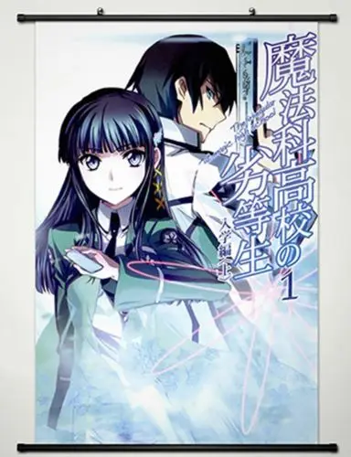 

Anime The Irregular at Magic High School Wall Scroll Poster Tatsuya & Miyuki -07