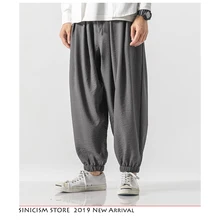 Sinicism Store мужские и женские осенние повседневные шаровары китайский стиль пара брюки длиной до щиколотки мужские однотонные фитнес штаны оверсайз