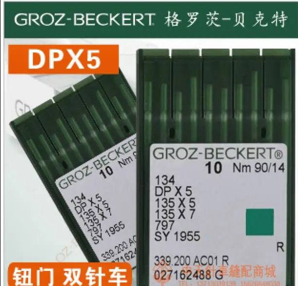 

GROZ-BECKERT 134 135X5 DPX5 SY1955 797 NEEDLE FOR industrial sewing machine JACK TYPICAL Sunstar singer jUKI PFAFF BROTHER