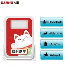 Darho USB Кабель загрузка магазин безопасности беспроводной инфракрасный ИК датчик движения приветственный сигнал тревоги входной дверной звонок датчик