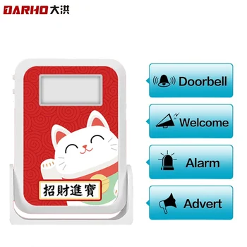 

Darho USB Cable Free Download Shop Store Security Welcome Chime Alarm Entry Doorbell Burglar Alarm Sensor Infrared Detector