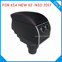 Скидка 8 шт. USB автомобильный подлокотник для KIA NEW K2 RIO- автомобильный центральный подлокотник консоль коробка с подстаканником автомобильные аксессуары запчасти