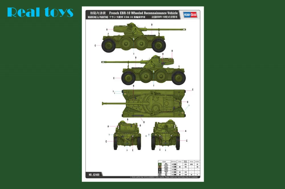 Модель от Hobby Boss 82489 1/35 французская EBR-10 колесная рекогносцировочная Машина пластиковая модель комплект