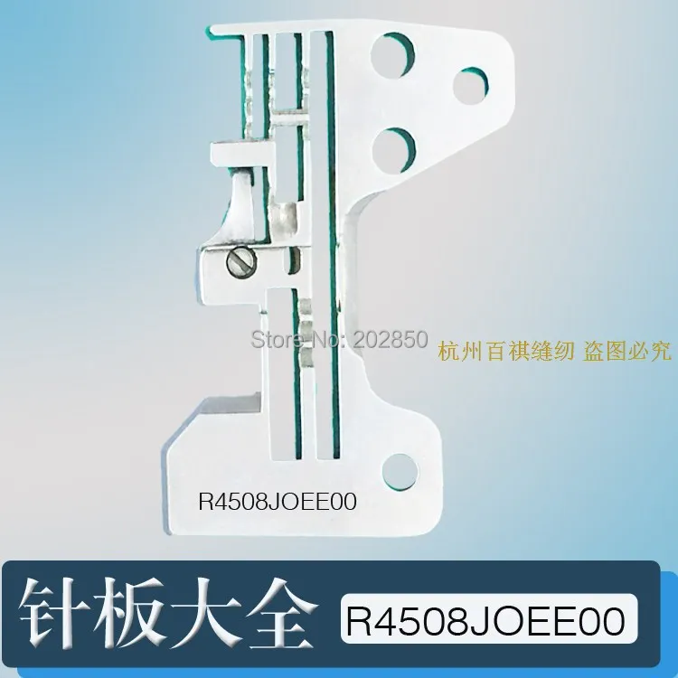 Juki Brand Needle Plate(R4508-JOE-E00) For Industrial overlock Sewing Machine Model MO-6700 Series,2PCS/Lot, !