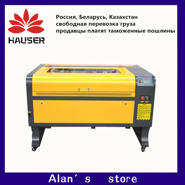 Best Offers Laser 100w 6090 laser engraving machine co2 laser engraving machine 220v / 110v laser cutter machine diy CNC engraving machine Best Offers Laser 100w 6090 laser engraving machine co2 laser engraving machine 220v / 110v laser cutter machine diy CNC engraving machine