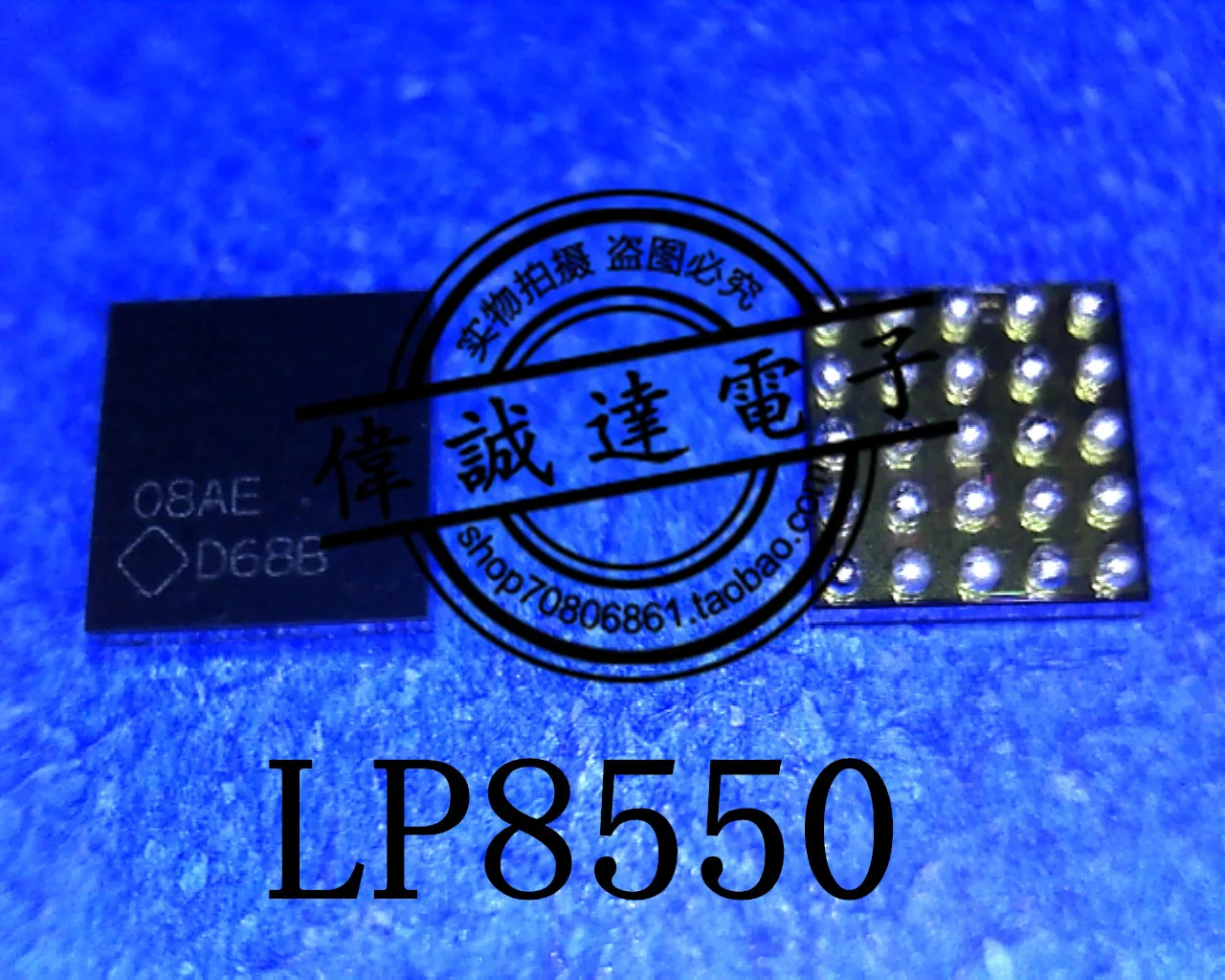 10Pcs LP8550TLX E00 LP8550 D68B BGA New-in Relays from Home Improvement ...