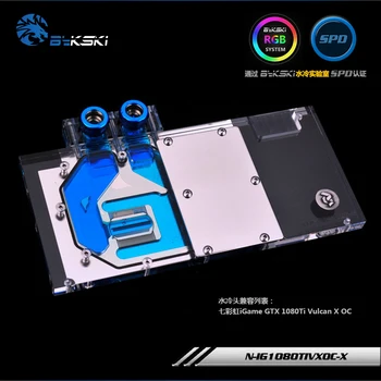 

Bykski N-IG1080TIVXOC-X iGame GTX 1080 Ti Vulcan X OC full cover Graphics card water cooling block