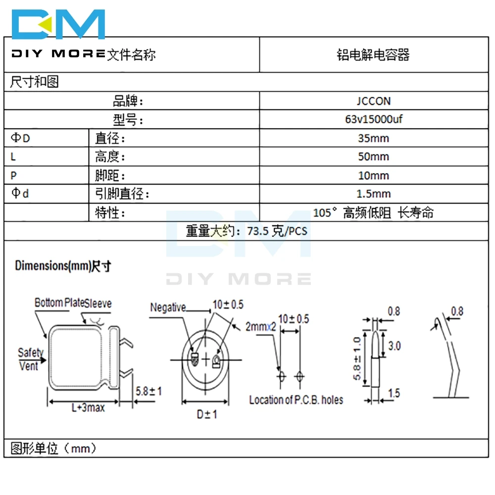 63V 15000 мкФ 35X50 мм 35X50 алюминиевый электролитический конденсатор высокая частота низкое сопротивление через отверстие конденсатор 35*50 мм diymore