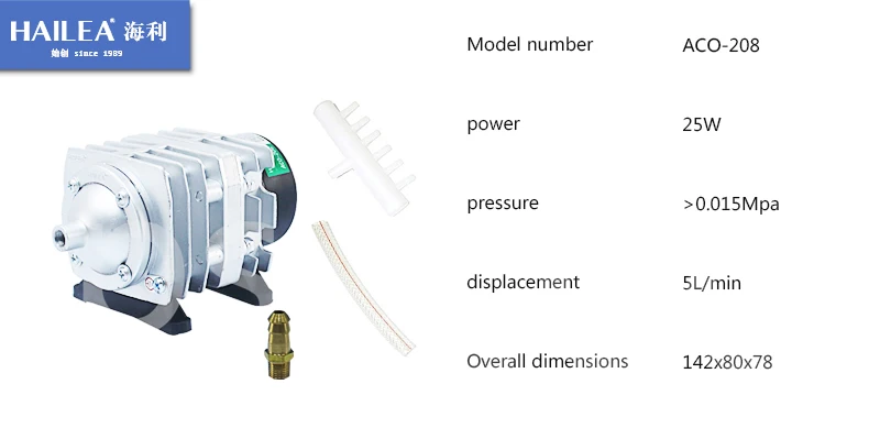 Hailea ACO 208 308 318 воздушный насос 25 Вт 35 Вт 45 Вт Электрический магнитный воздушный компрессор для аквариума и трубки генератора озона